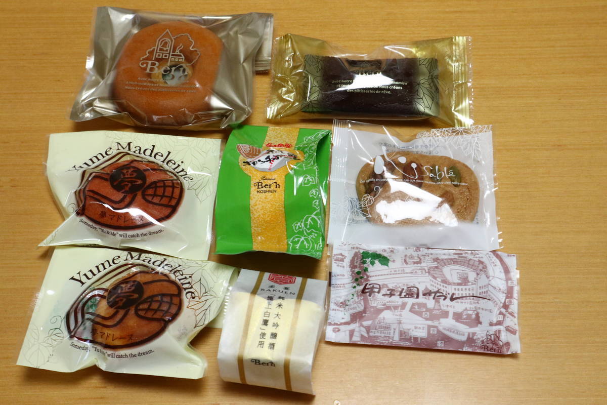 f:id:taberunodaisuki:20210529150937j:plain