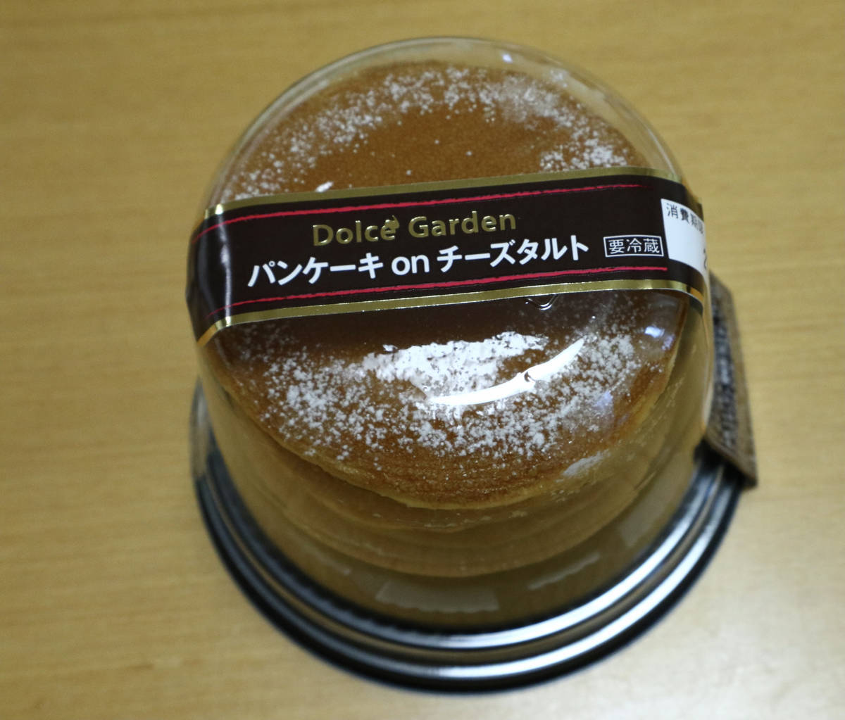 f:id:taberunodaisuki:20210529151357j:plain