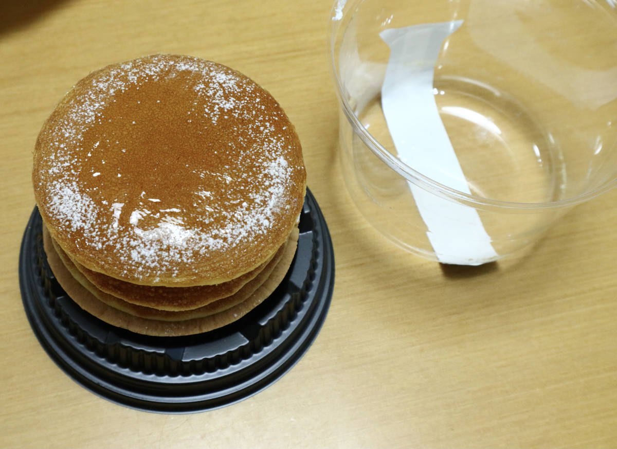 f:id:taberunodaisuki:20210529151405j:plain