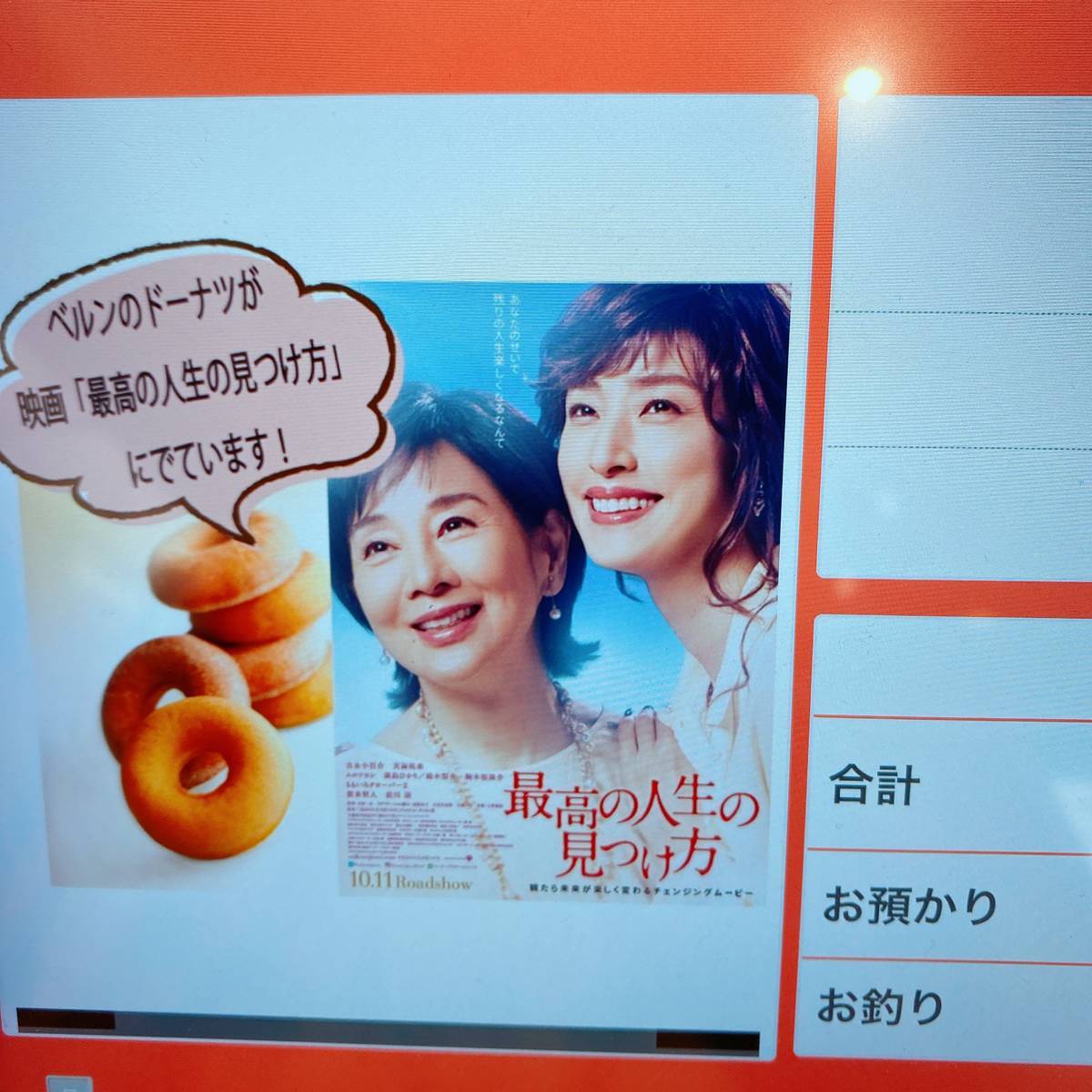 f:id:taberunodaisuki:20210529151953j:plain