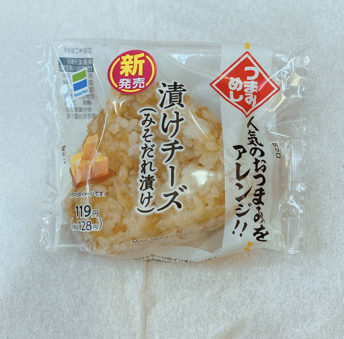 f:id:taberunodaisuki:20210529152010j:plain