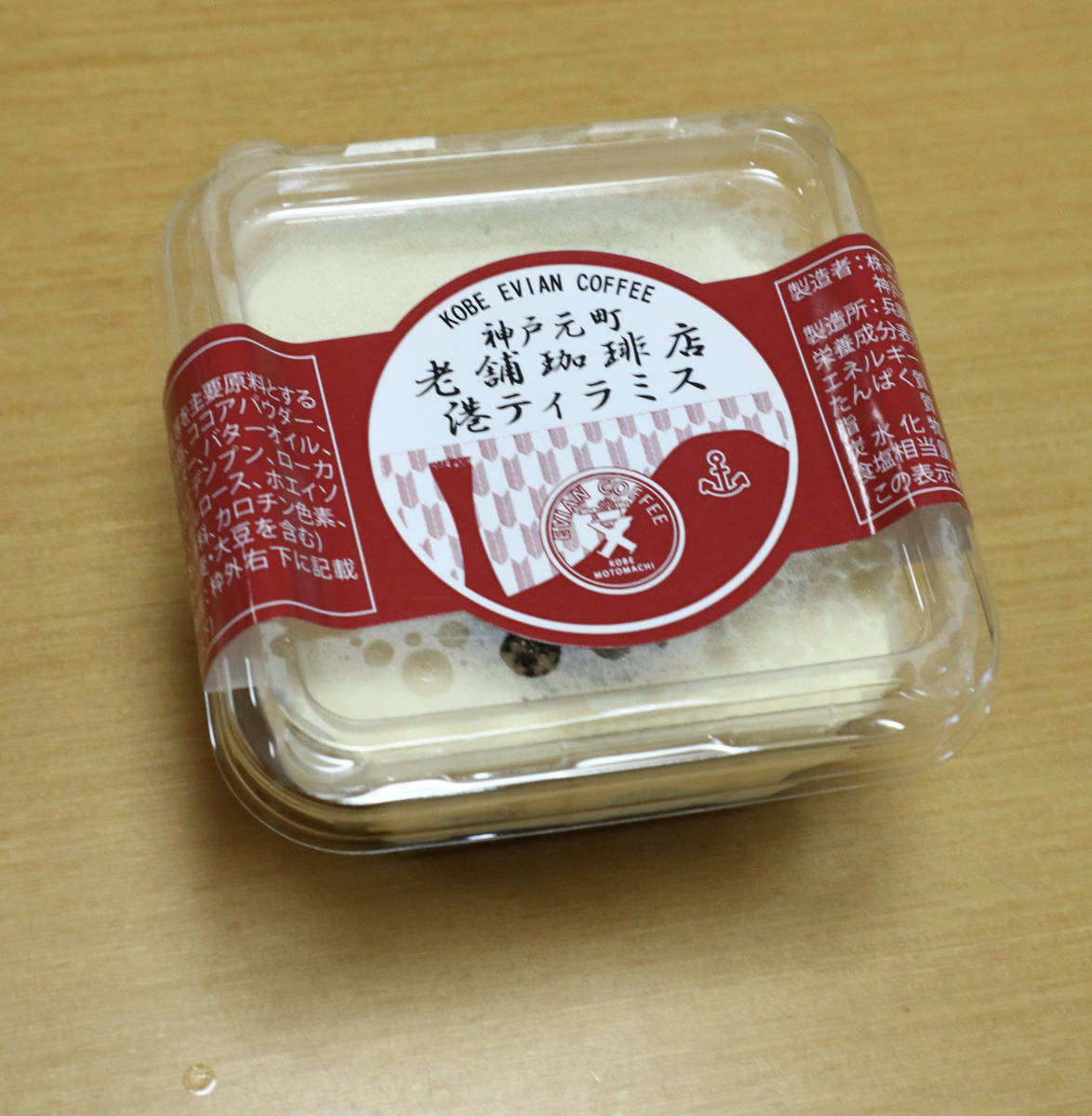 f:id:taberunodaisuki:20210529155726j:plain