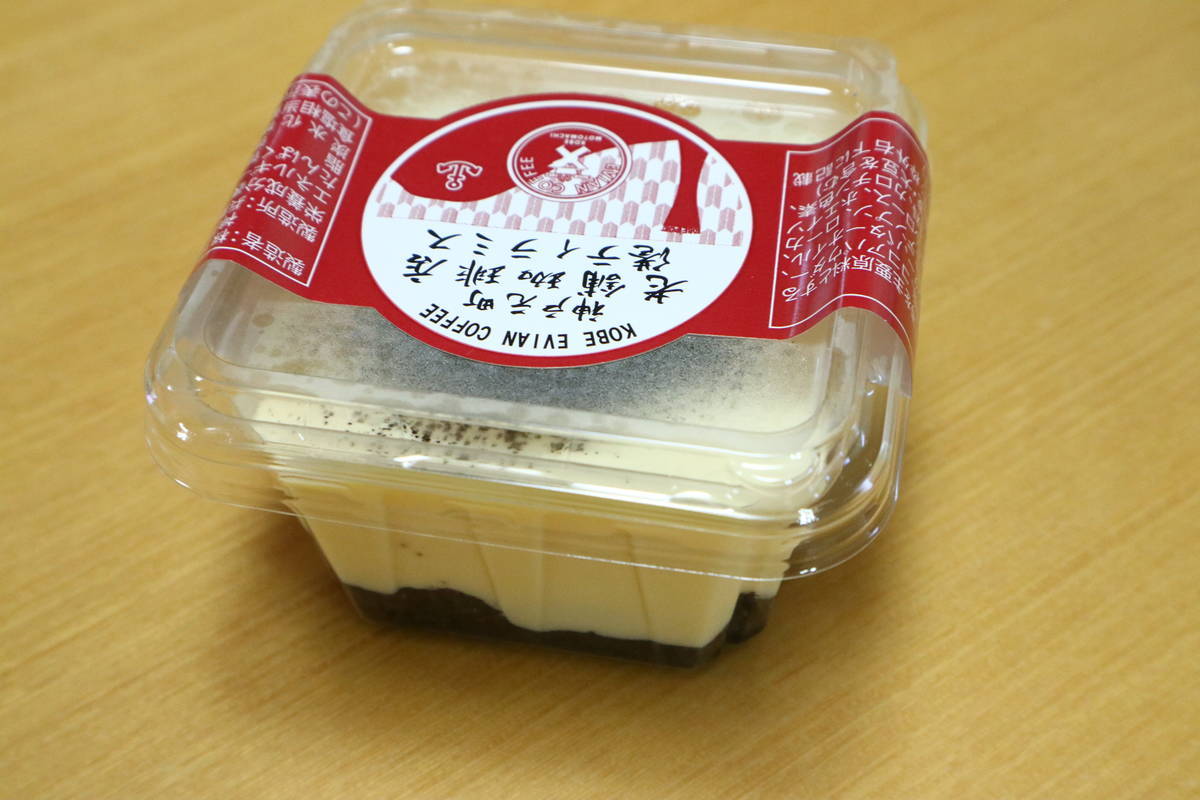 f:id:taberunodaisuki:20210529155732j:plain