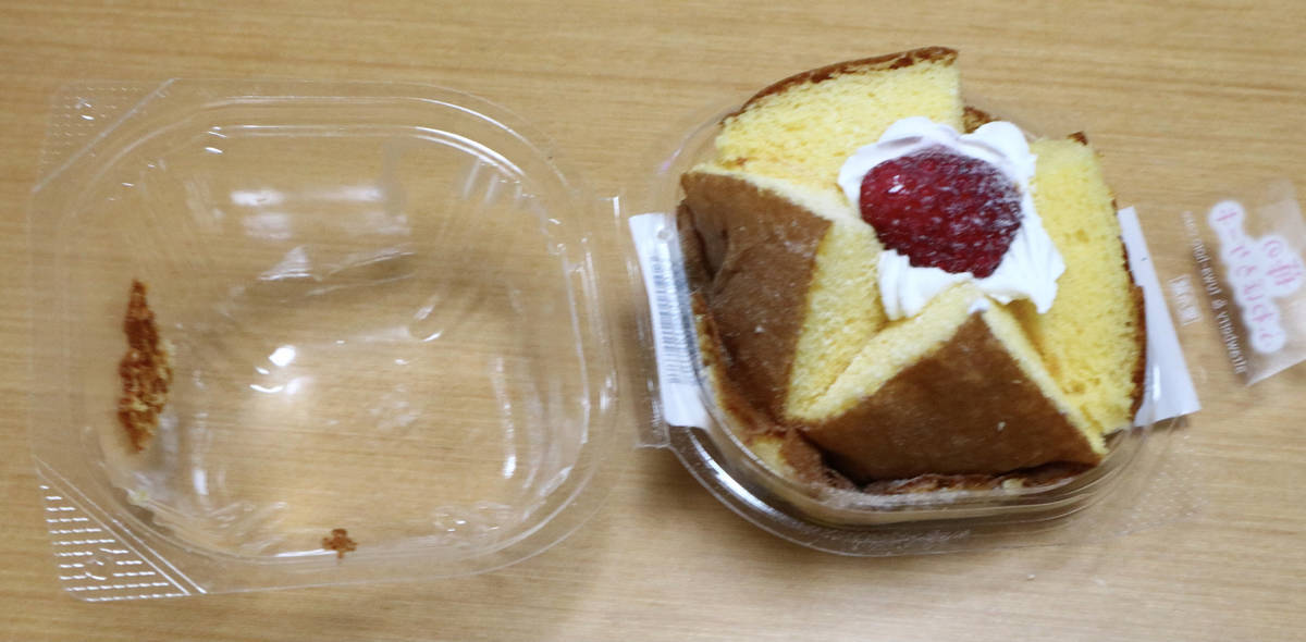 f:id:taberunodaisuki:20210603212047j:plain
