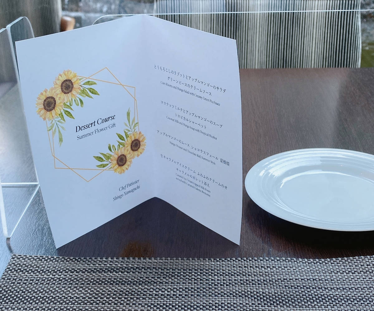 f:id:taberunodaisuki:20210610110328j:plain