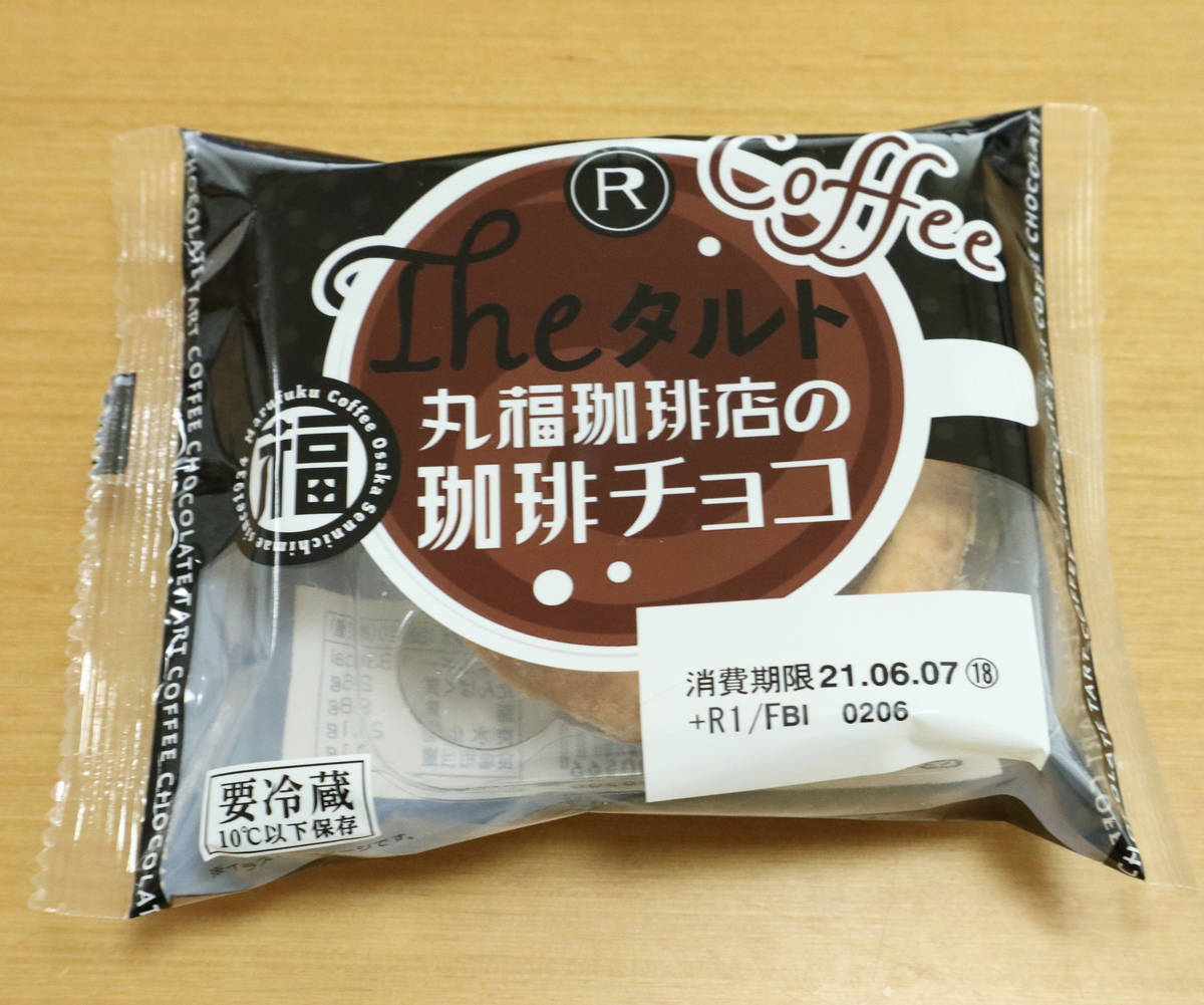 f:id:taberunodaisuki:20210619102832j:plain