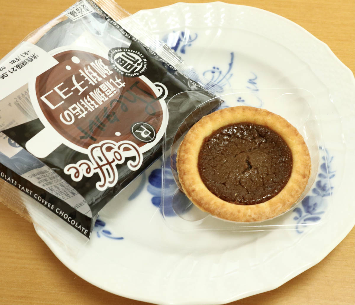 f:id:taberunodaisuki:20210619102849j:plain
