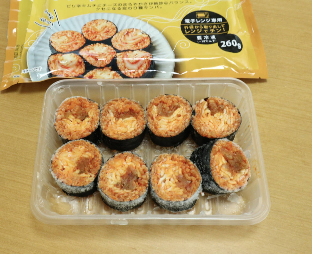 f:id:taberunodaisuki:20210619102938j:plain