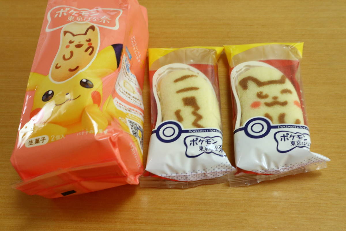f:id:taberunodaisuki:20210619103003j:plain