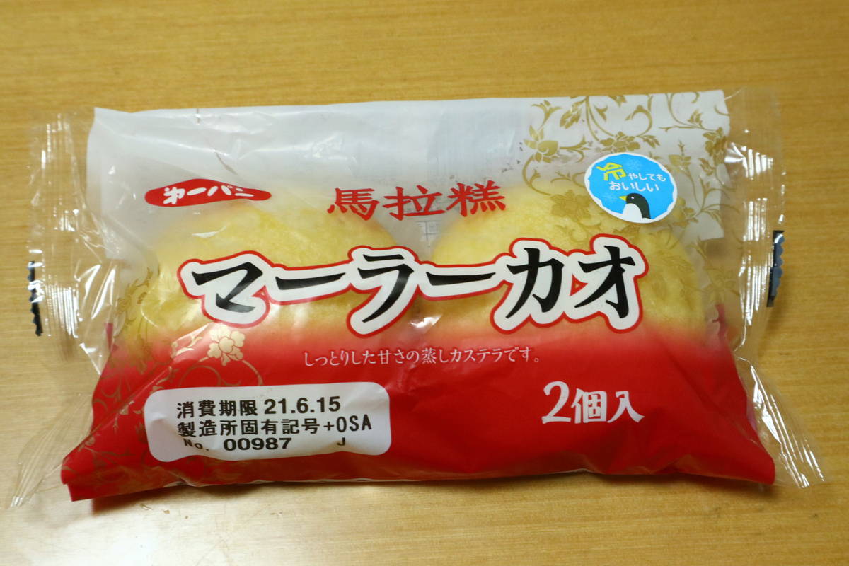 f:id:taberunodaisuki:20210619103014j:plain