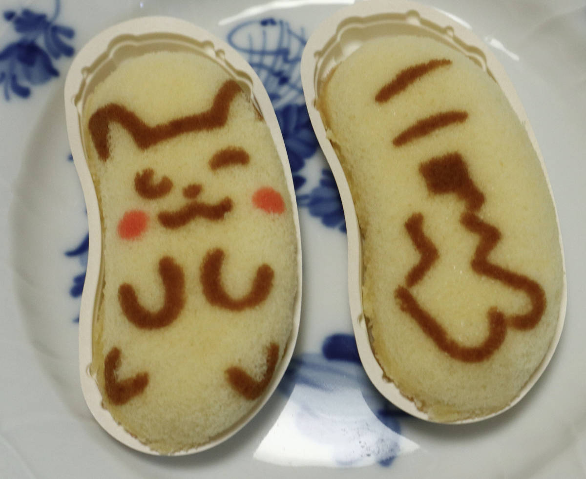 f:id:taberunodaisuki:20210619103116j:plain