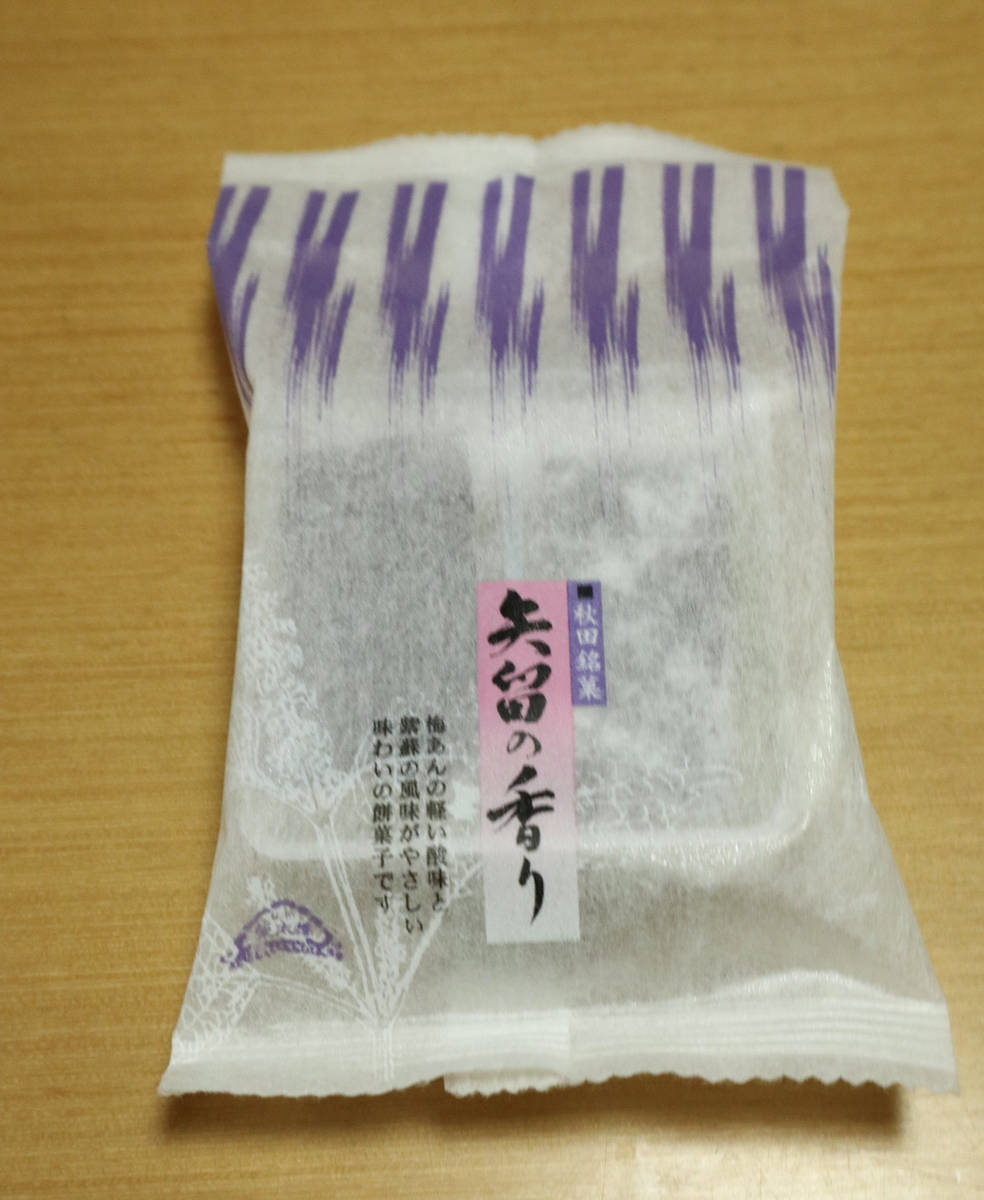 f:id:taberunodaisuki:20210619103210j:plain