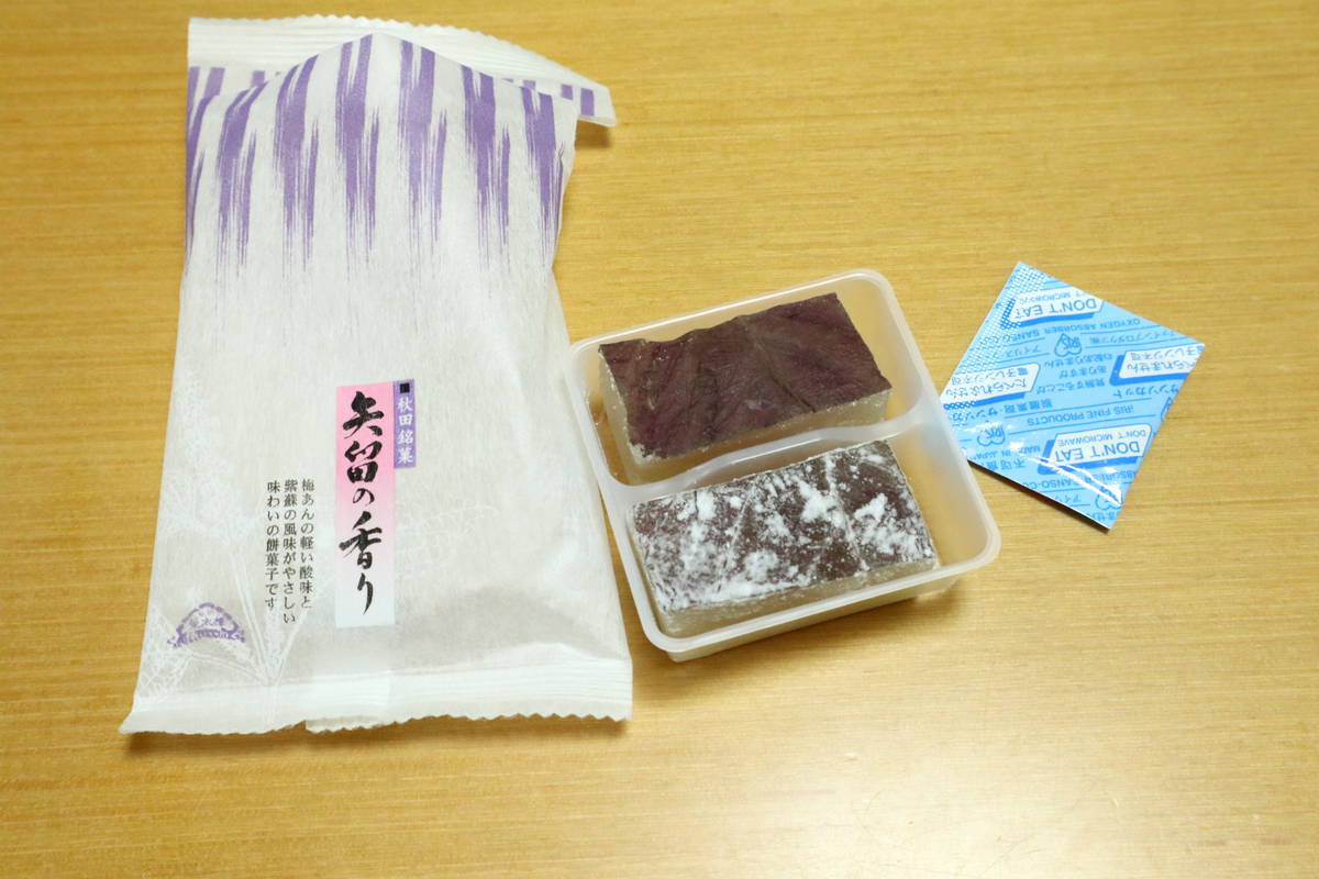 f:id:taberunodaisuki:20210619103230j:plain