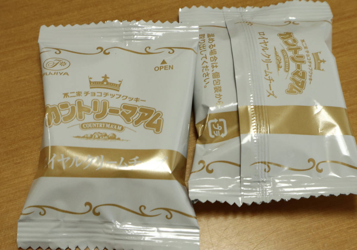 f:id:taberunodaisuki:20210626152037j:plain