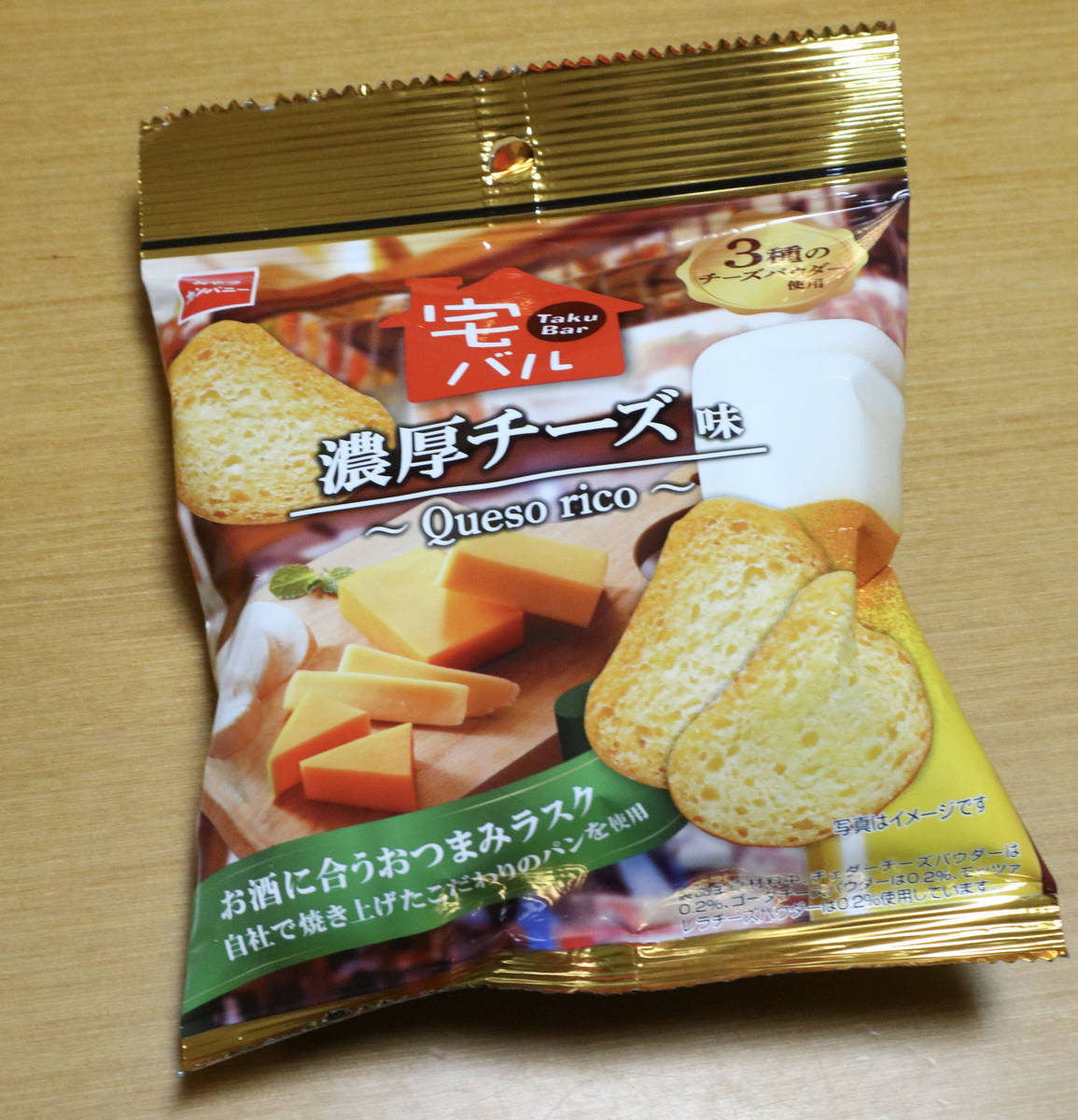 f:id:taberunodaisuki:20210626154851j:plain