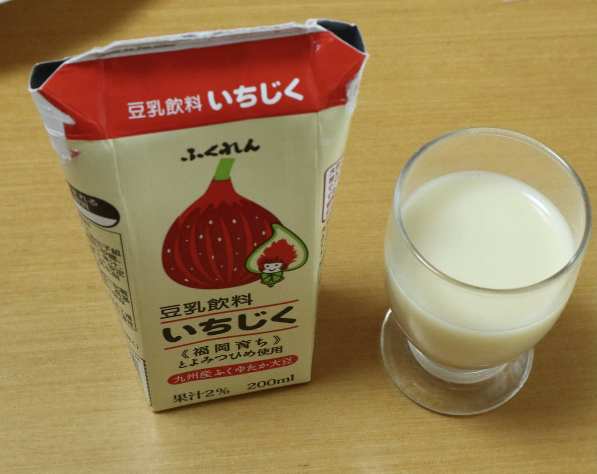 f:id:taberunodaisuki:20210626165559j:plain