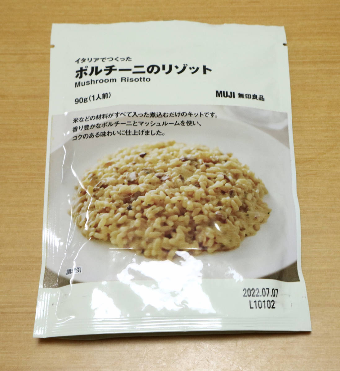 f:id:taberunodaisuki:20210626170508j:plain