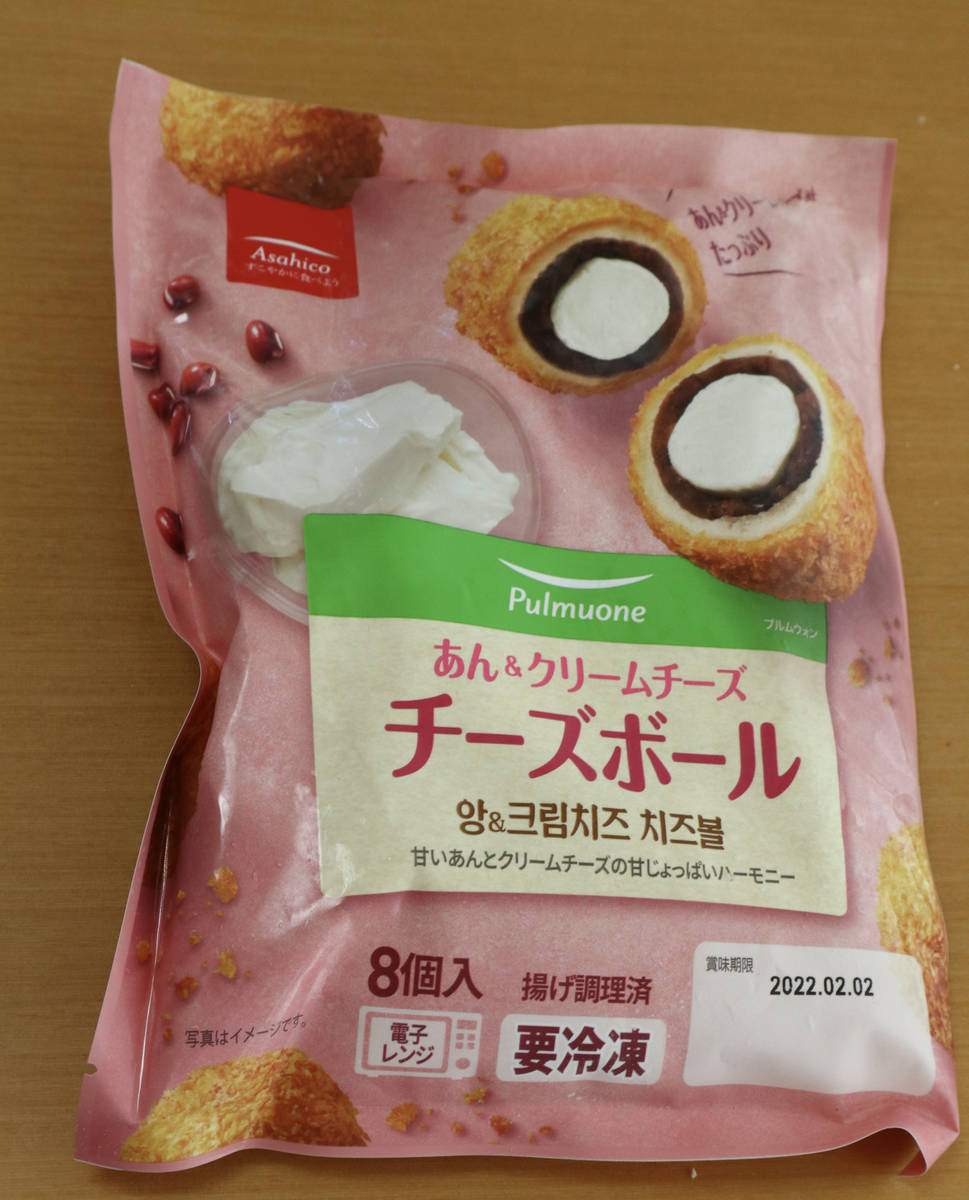 f:id:taberunodaisuki:20210626172312j:plain