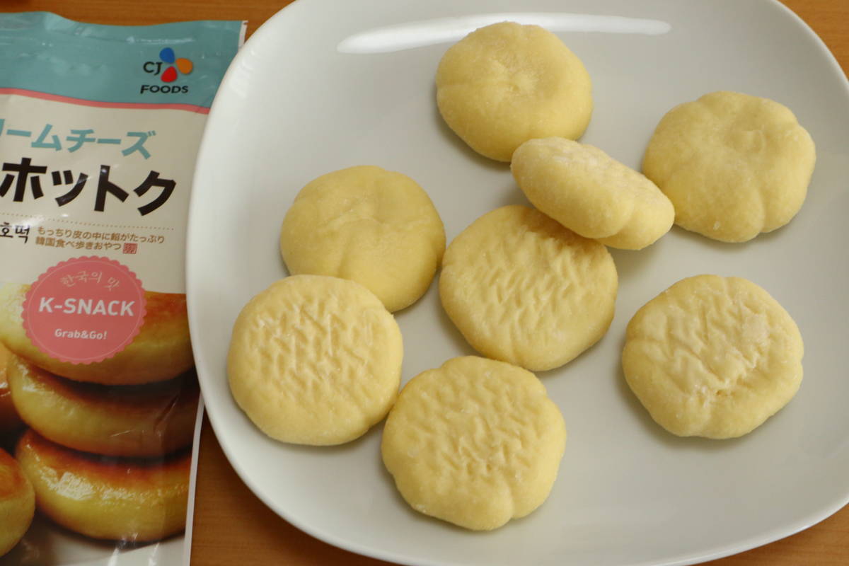 f:id:taberunodaisuki:20210626172339j:plain