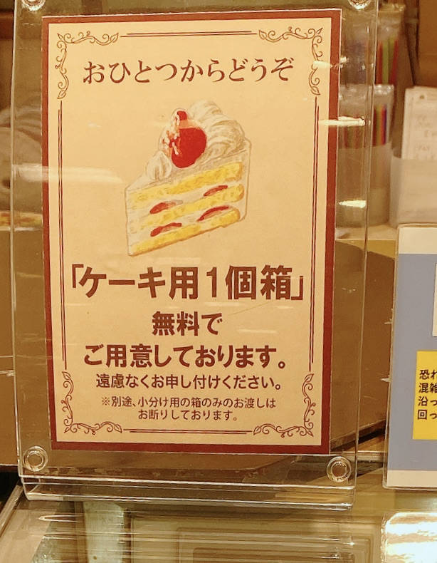 f:id:taberunodaisuki:20210626202248j:plain