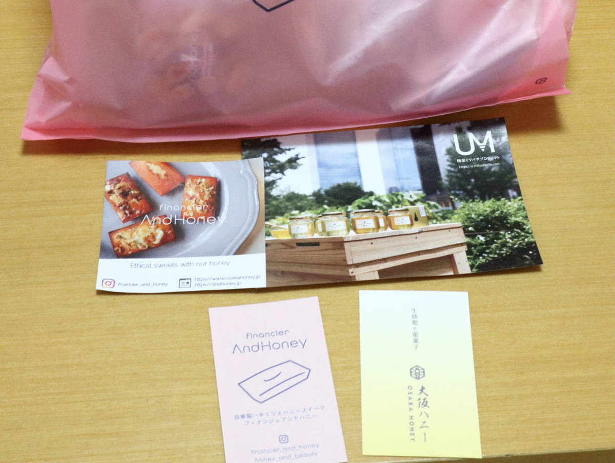 f:id:taberunodaisuki:20210627084628j:plain