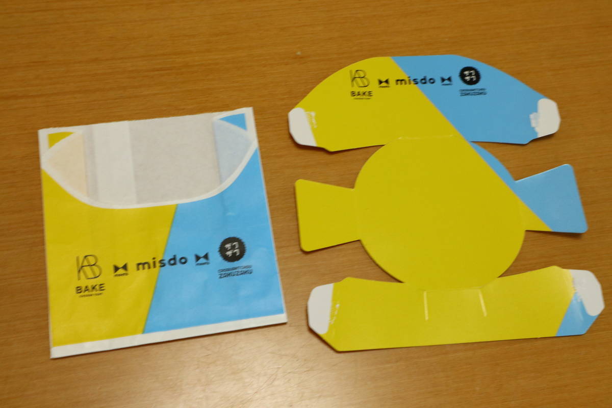 f:id:taberunodaisuki:20210704172653j:plain