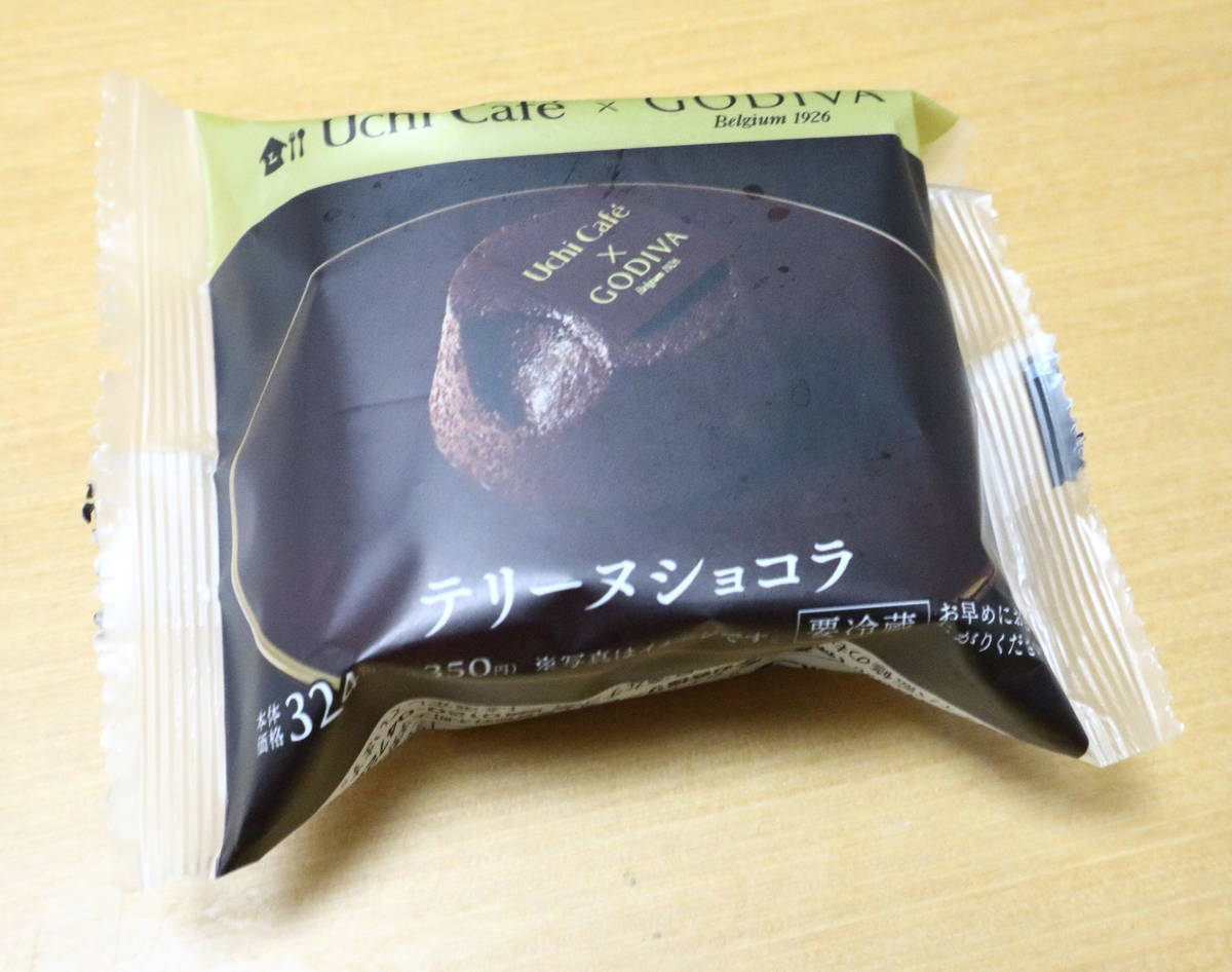 f:id:taberunodaisuki:20210710131327j:plain