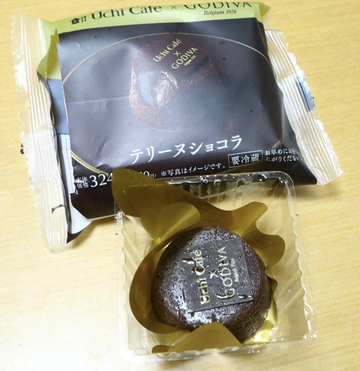 f:id:taberunodaisuki:20210710131334j:plain