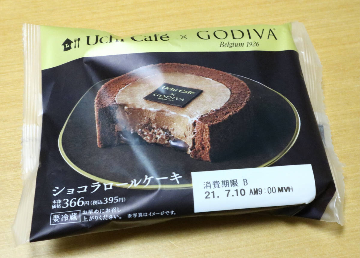 f:id:taberunodaisuki:20210710131354j:plain