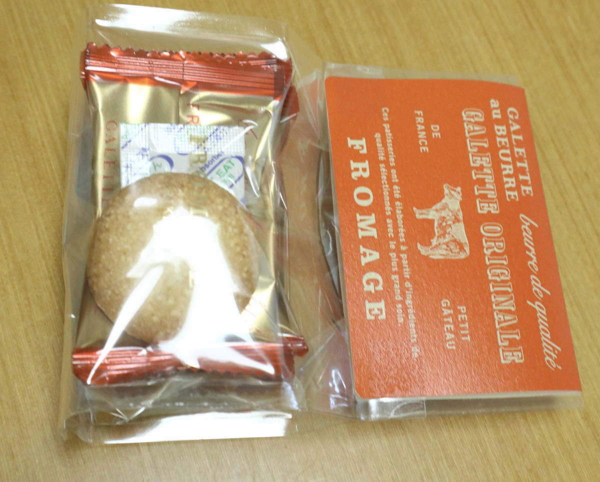 f:id:taberunodaisuki:20210710131938j:plain