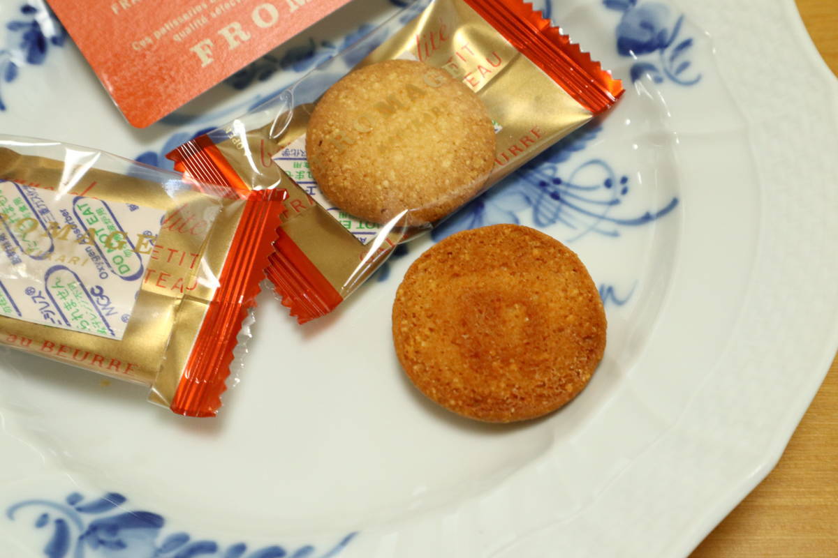 f:id:taberunodaisuki:20210710132005j:plain