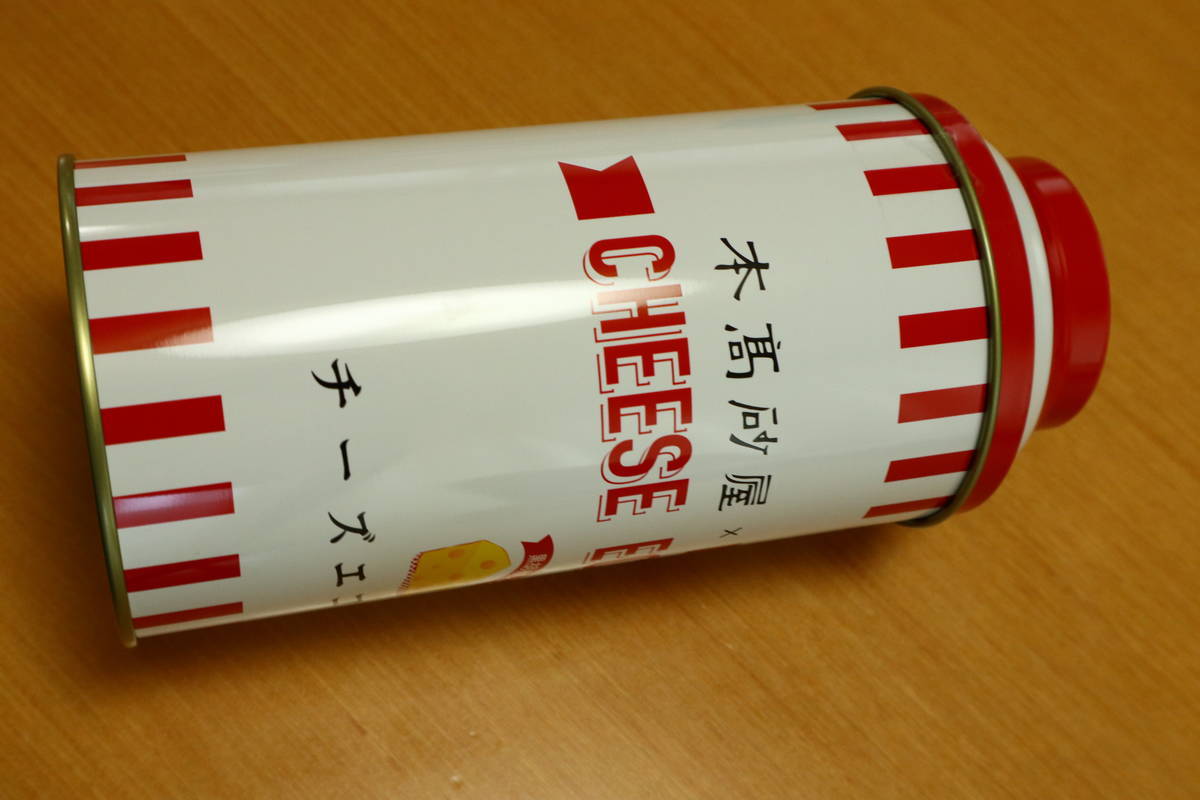 f:id:taberunodaisuki:20210710134137j:plain