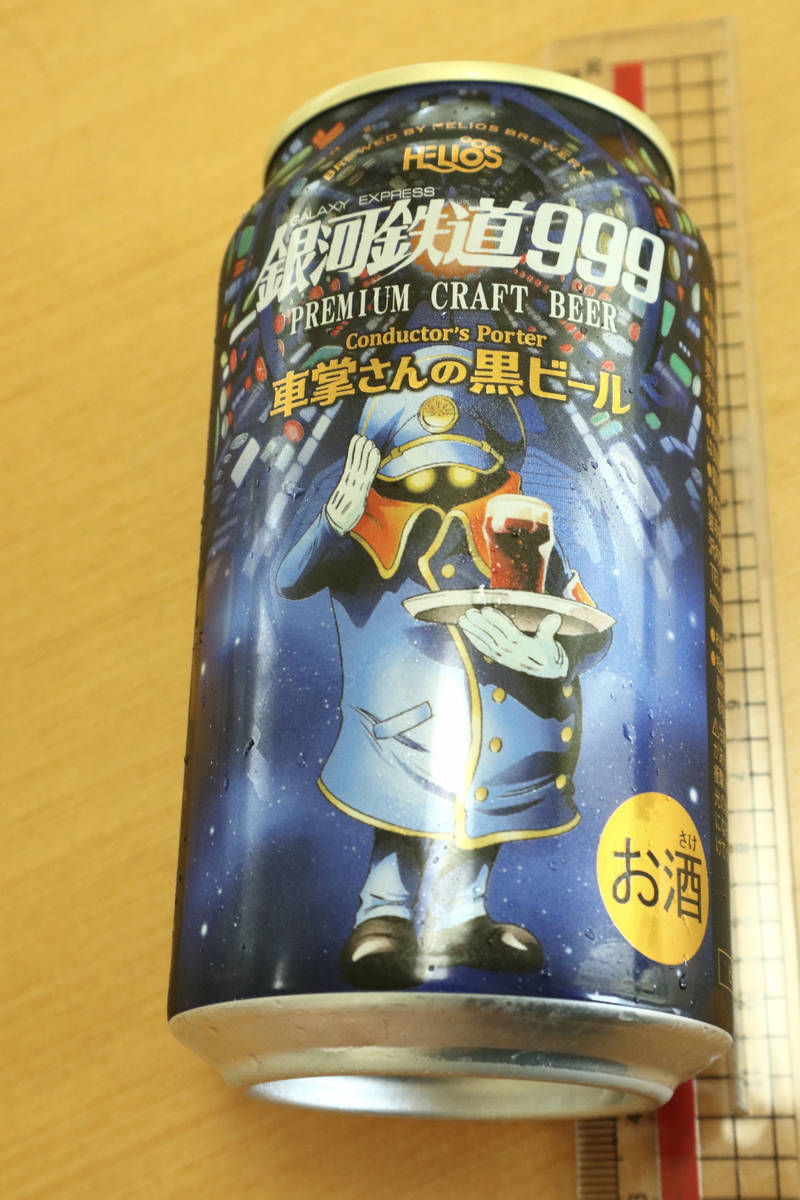 f:id:taberunodaisuki:20210711075427j:plain