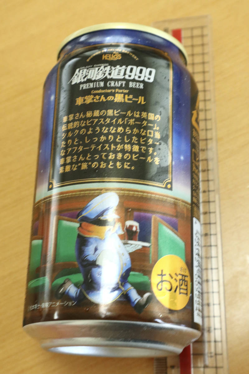 f:id:taberunodaisuki:20210711075434j:plain