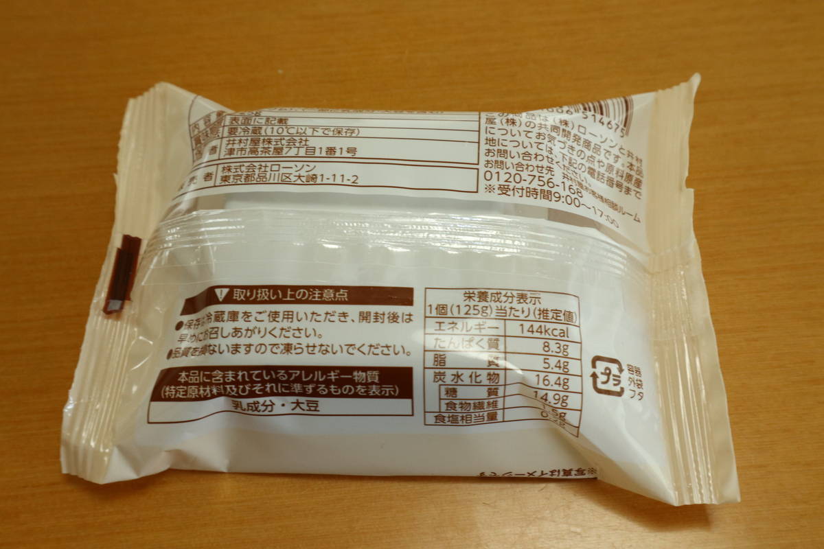 f:id:taberunodaisuki:20210711075456j:plain