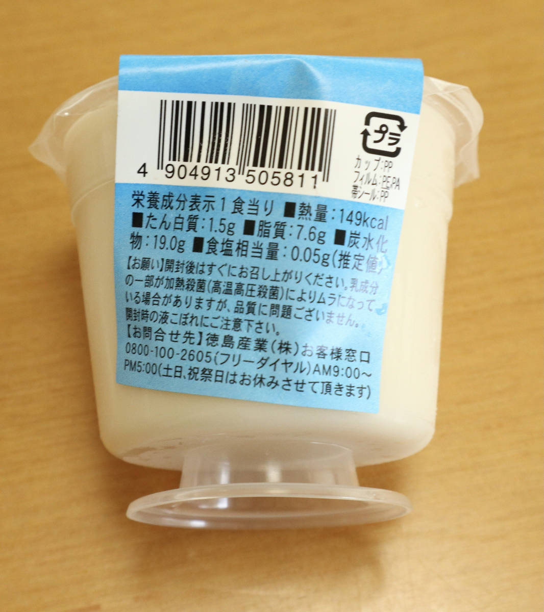 f:id:taberunodaisuki:20210711075515j:plain