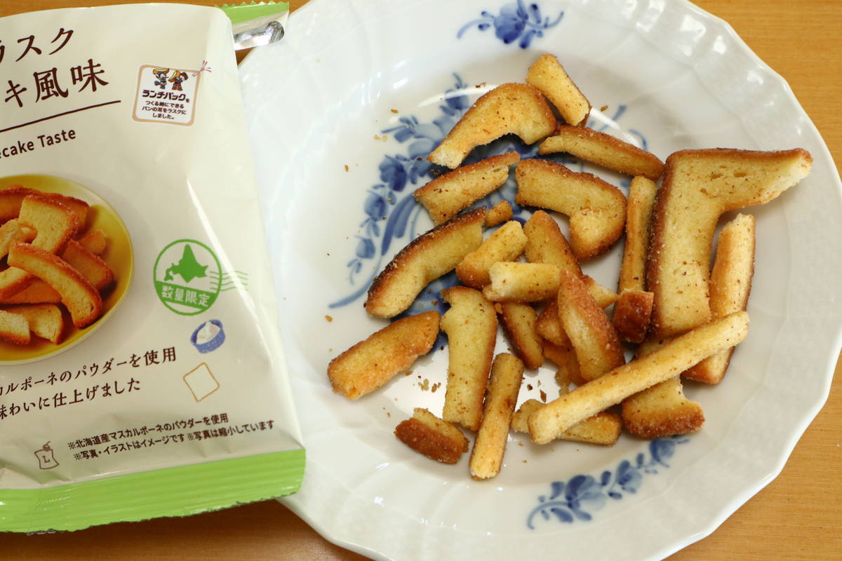 f:id:taberunodaisuki:20210711080141j:plain