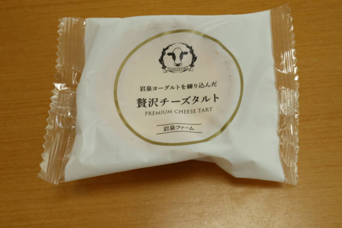 f:id:taberunodaisuki:20210711215728j:plain