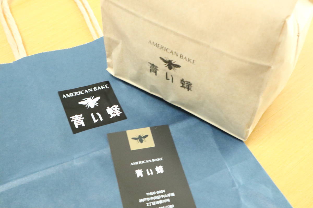 f:id:taberunodaisuki:20210718174820j:plain