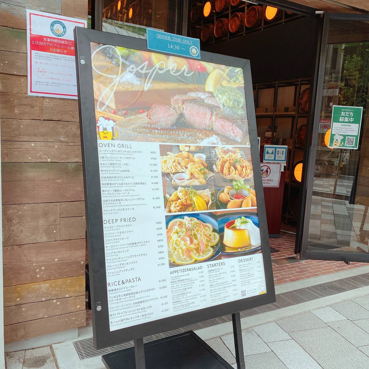 f:id:taberunodaisuki:20210718175110j:plain
