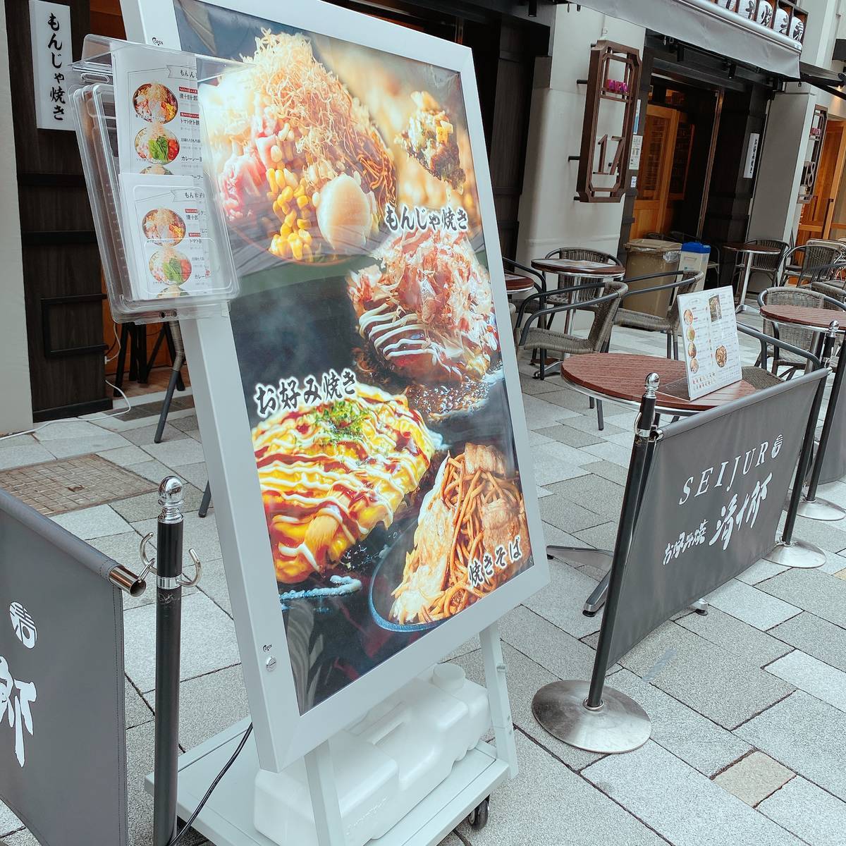 f:id:taberunodaisuki:20210718175211j:plain