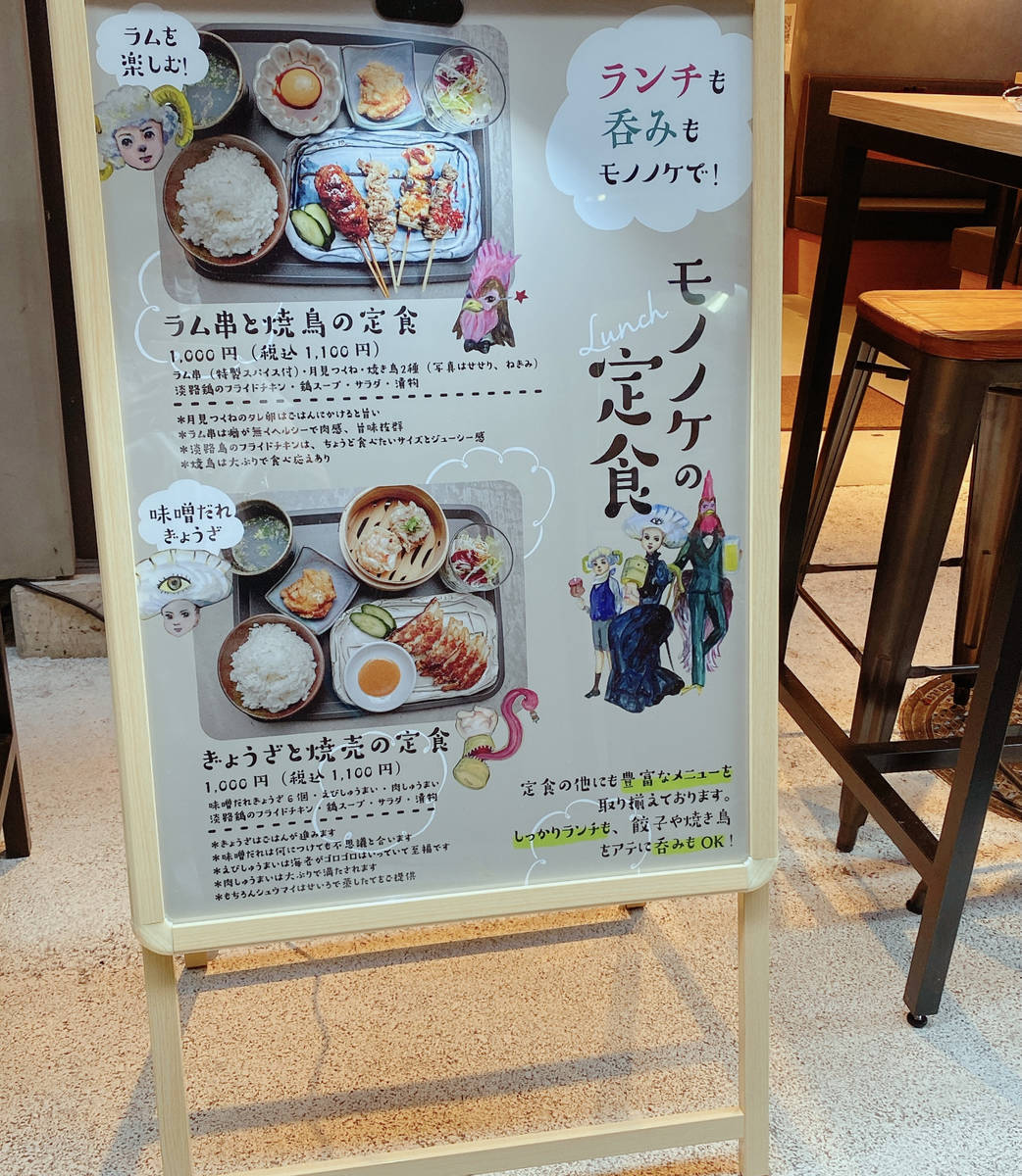 f:id:taberunodaisuki:20210718175307j:plain