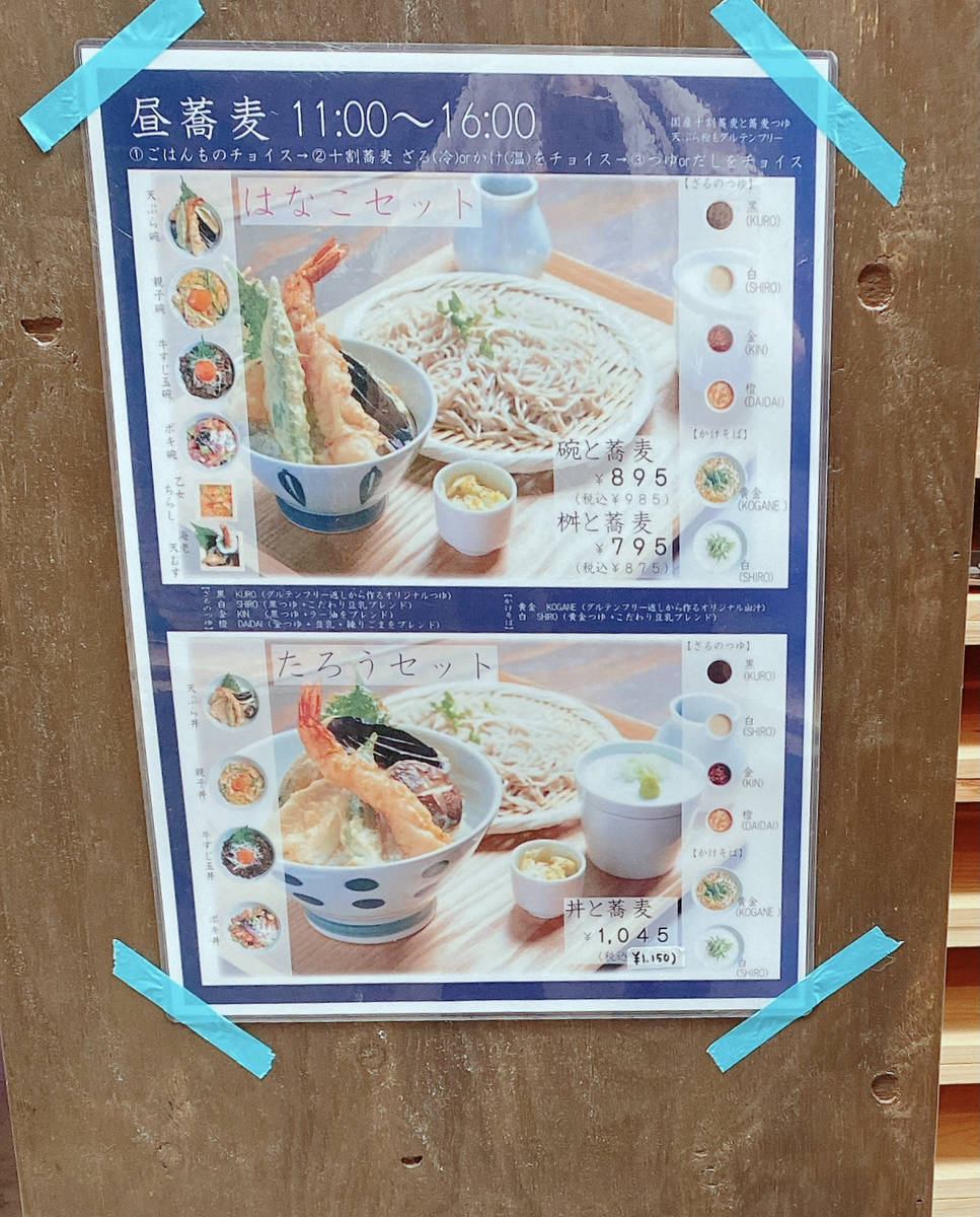f:id:taberunodaisuki:20210718175322j:plain