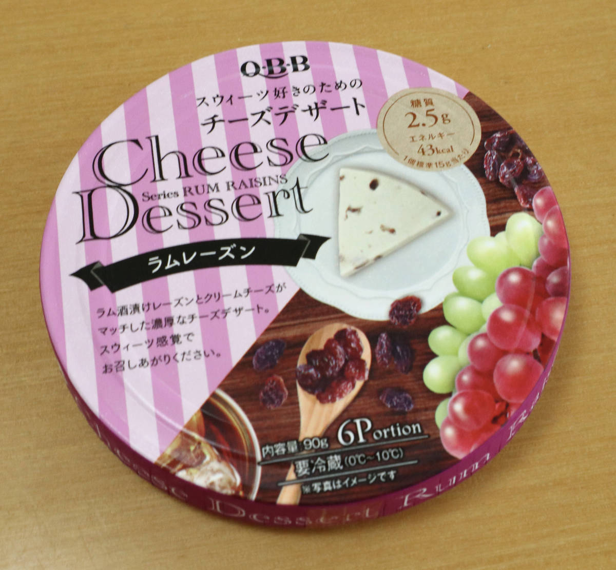 Qbb スウィーツ好きのための チーズデザート ラムレーズン チーズケーキマニアへの道 世界の味を発見しよう