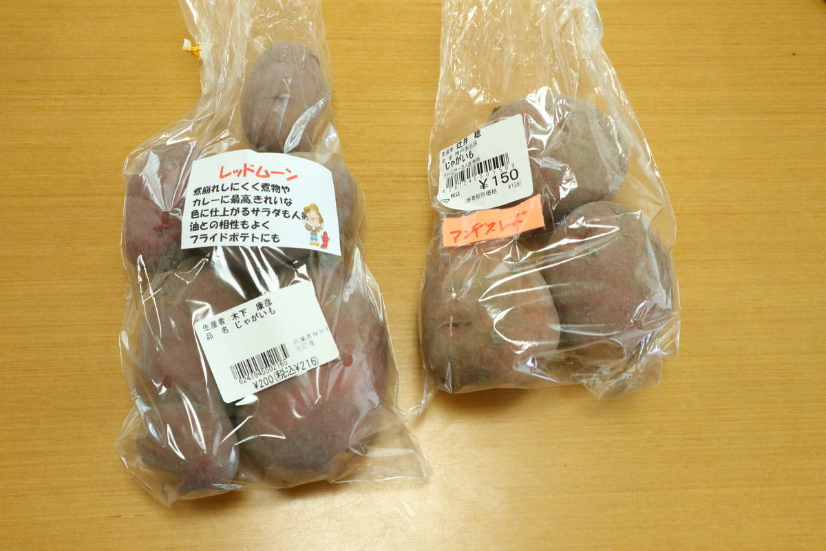 f:id:taberunodaisuki:20210724212042j:plain