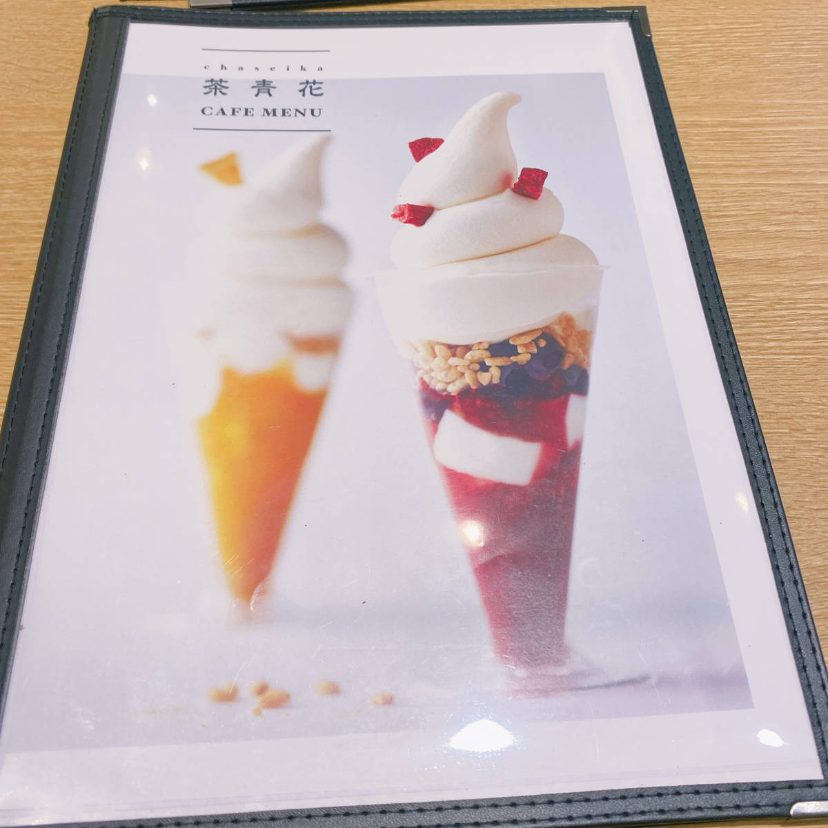 f:id:taberunodaisuki:20210724213859j:plain