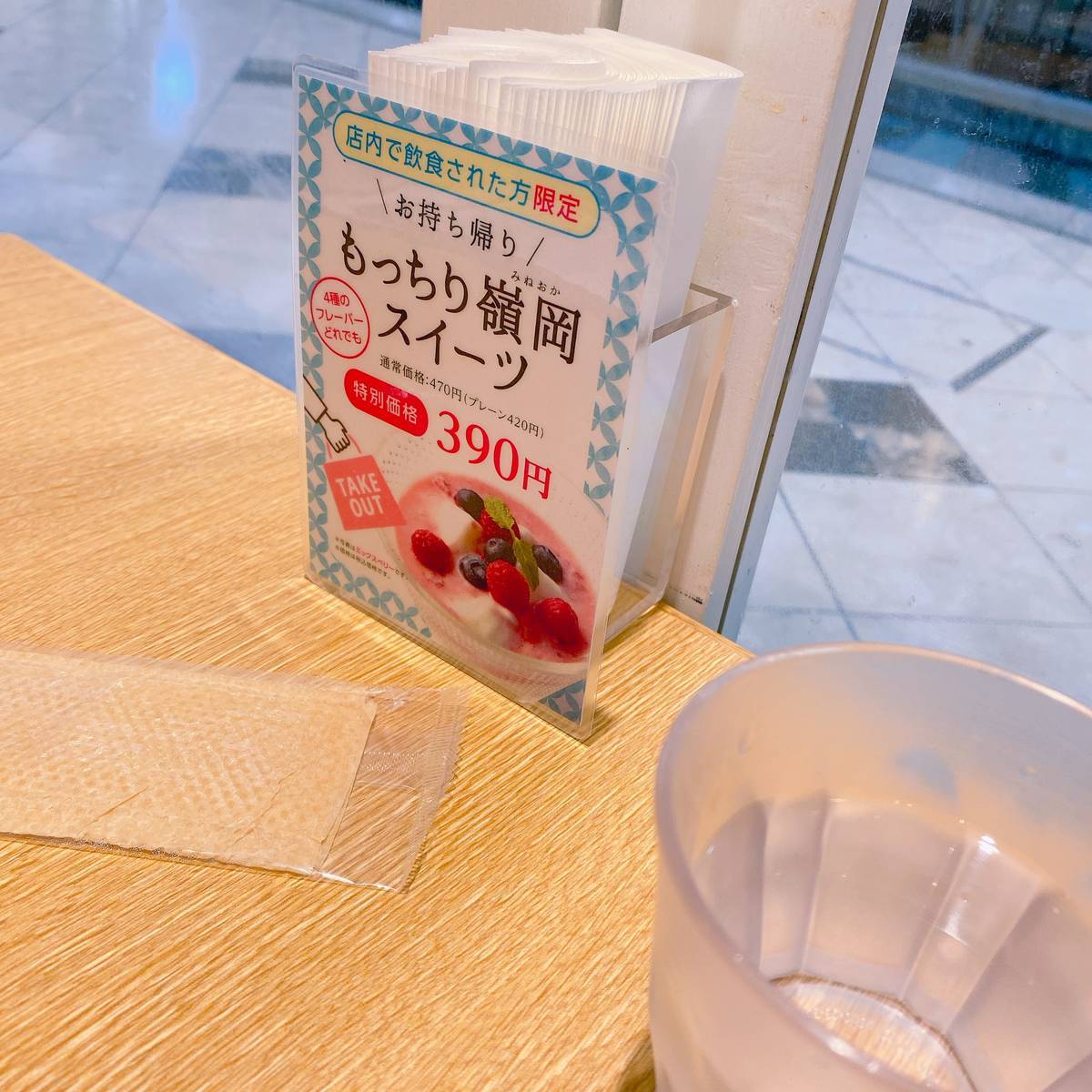 f:id:taberunodaisuki:20210724213921j:plain