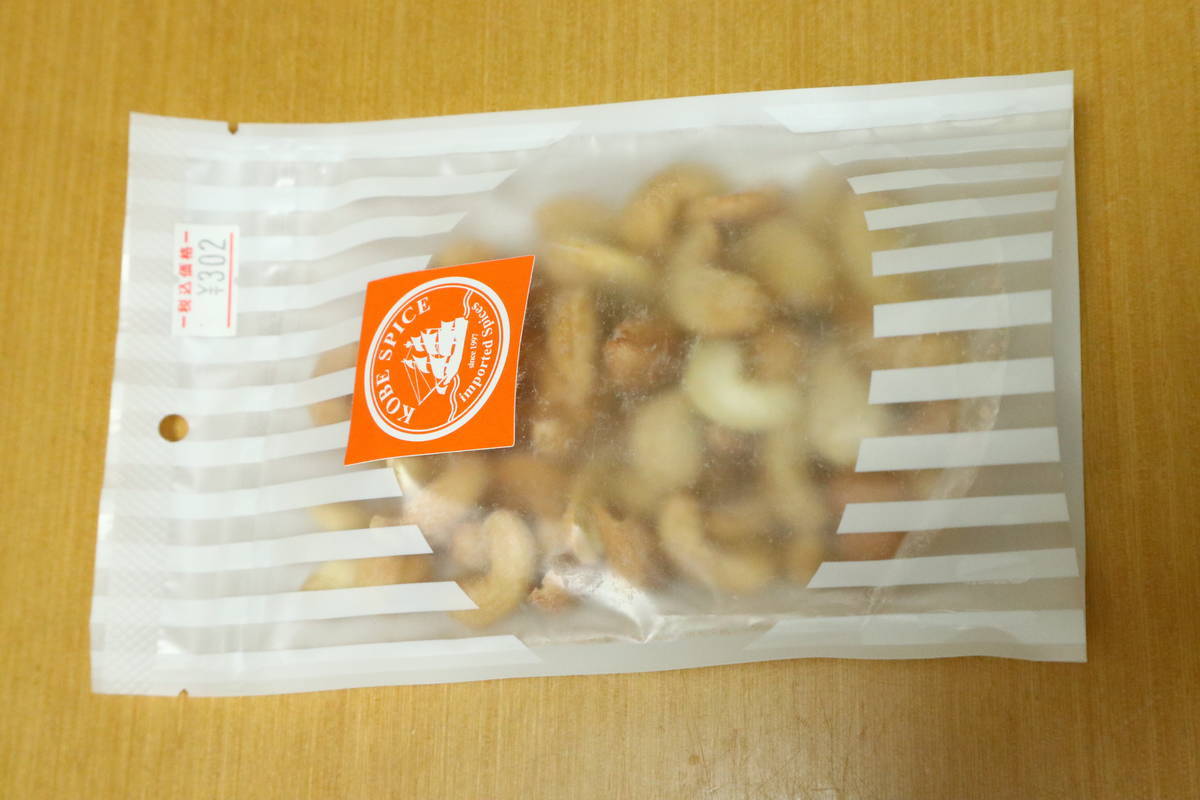 f:id:taberunodaisuki:20210725162924j:plain