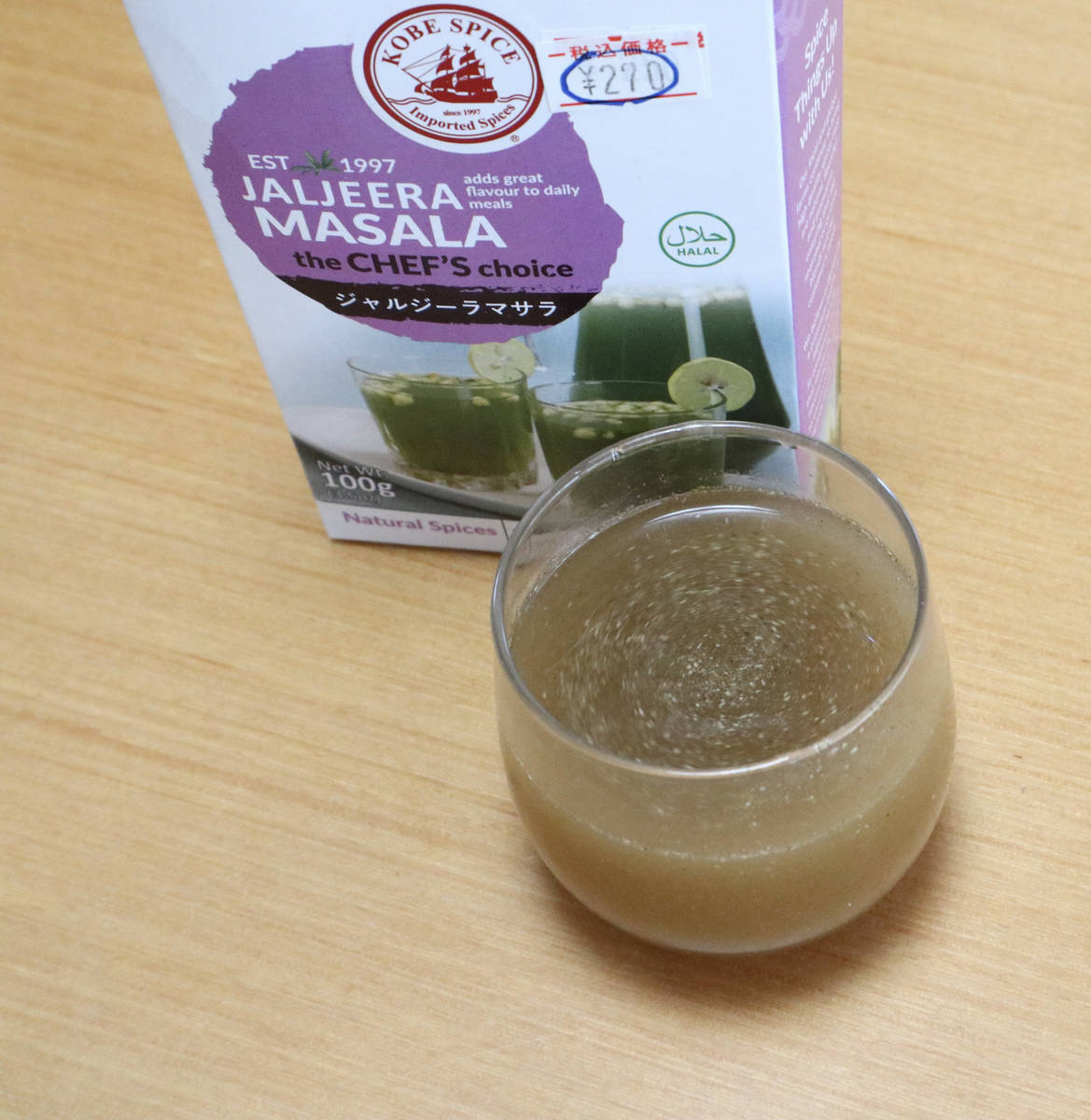 f:id:taberunodaisuki:20210725163121j:plain