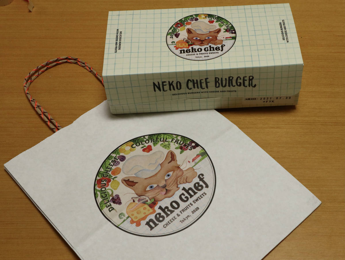 f:id:taberunodaisuki:20210731192540j:plain